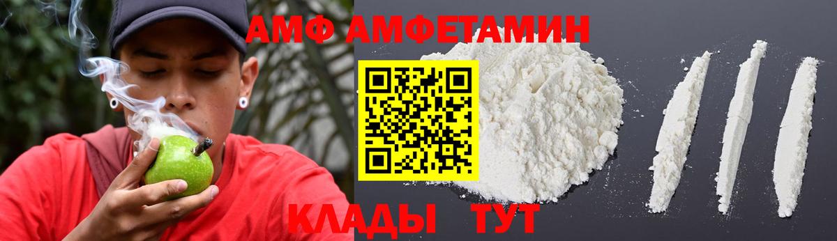 Амфетамин 97% Хасавюрт