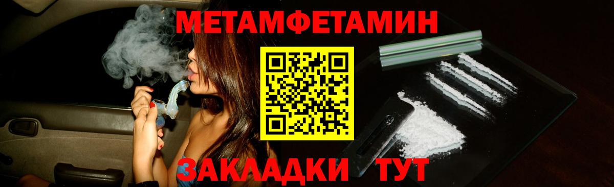 АМФЕТАМИН  АМФЕТАМИН  Хасавюрт  АМФ 98%  Вход с VPN 