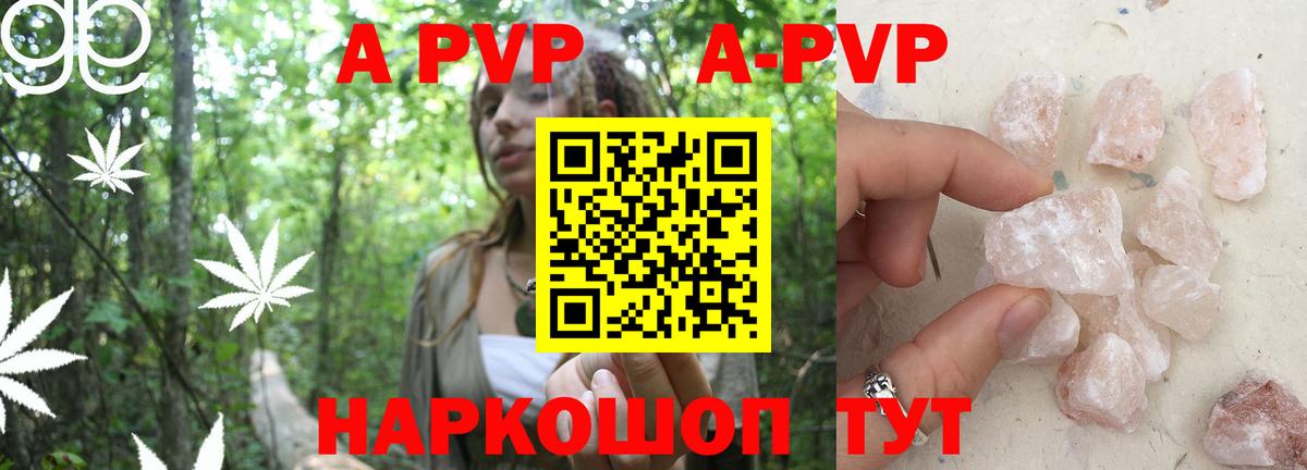 Хасавюрт  Alfa_PVP СК КРИС  Alpha-PVP кристаллы  Вход с VPN  Альфа ПВП кристаллы 
