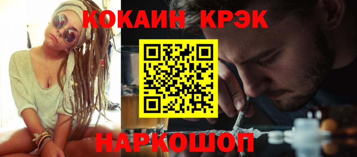 COCAIN  Кокаин 99%  Вход с VPN  Хасавюрт 