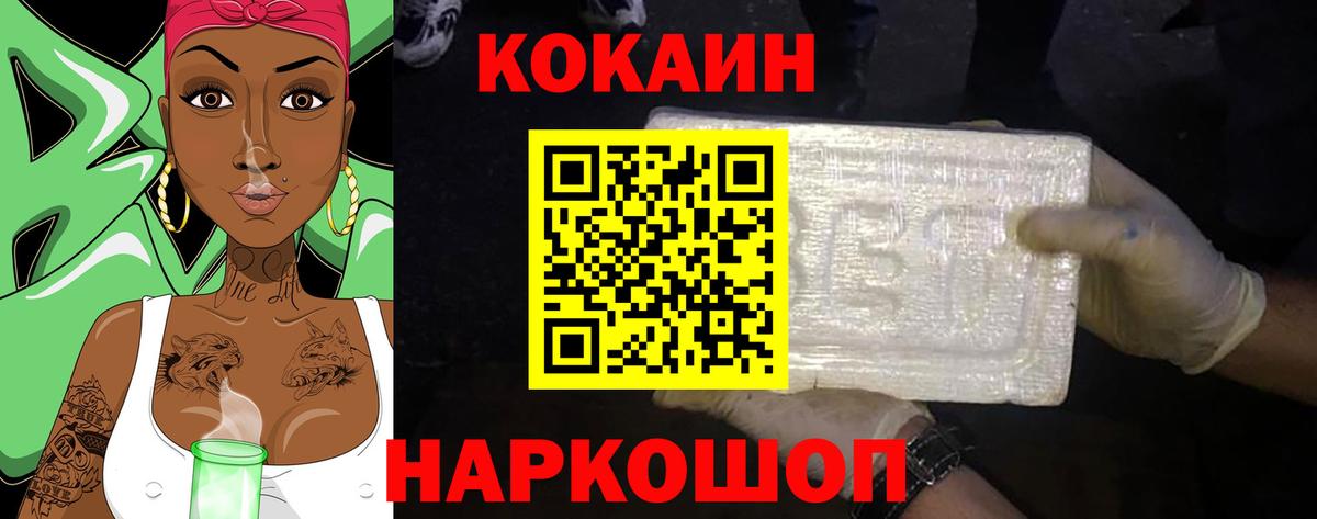 Cocaine Columbia Хасавюрт