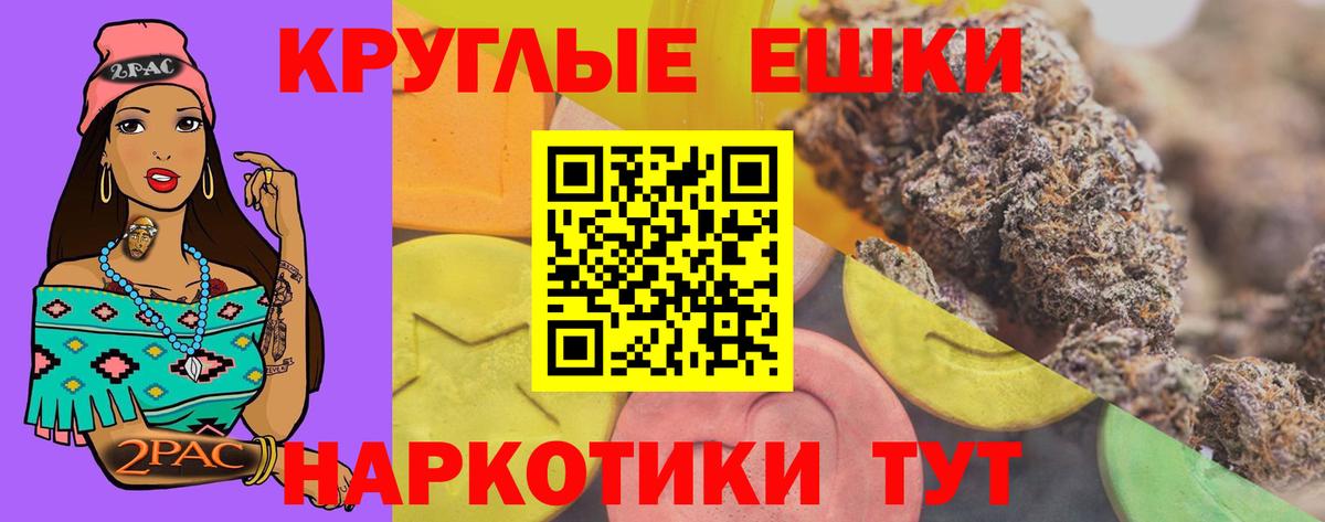 Экстази  Вход с VPN  Экстази 280мг  Хасавюрт  ЭКСТАЗИ VHQ 