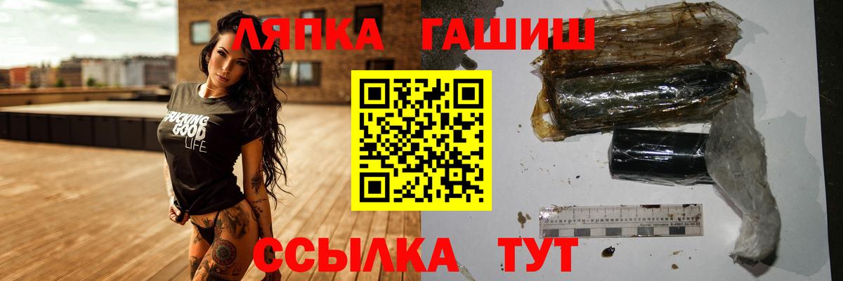 ГАШ 40% ТГК  Вход с VPN  Хасавюрт  Гашиш  ГАШ VHQ 