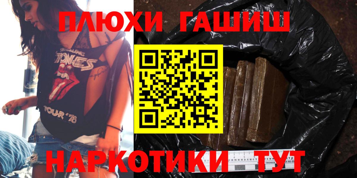 ГАШИШ ice o lator Хасавюрт