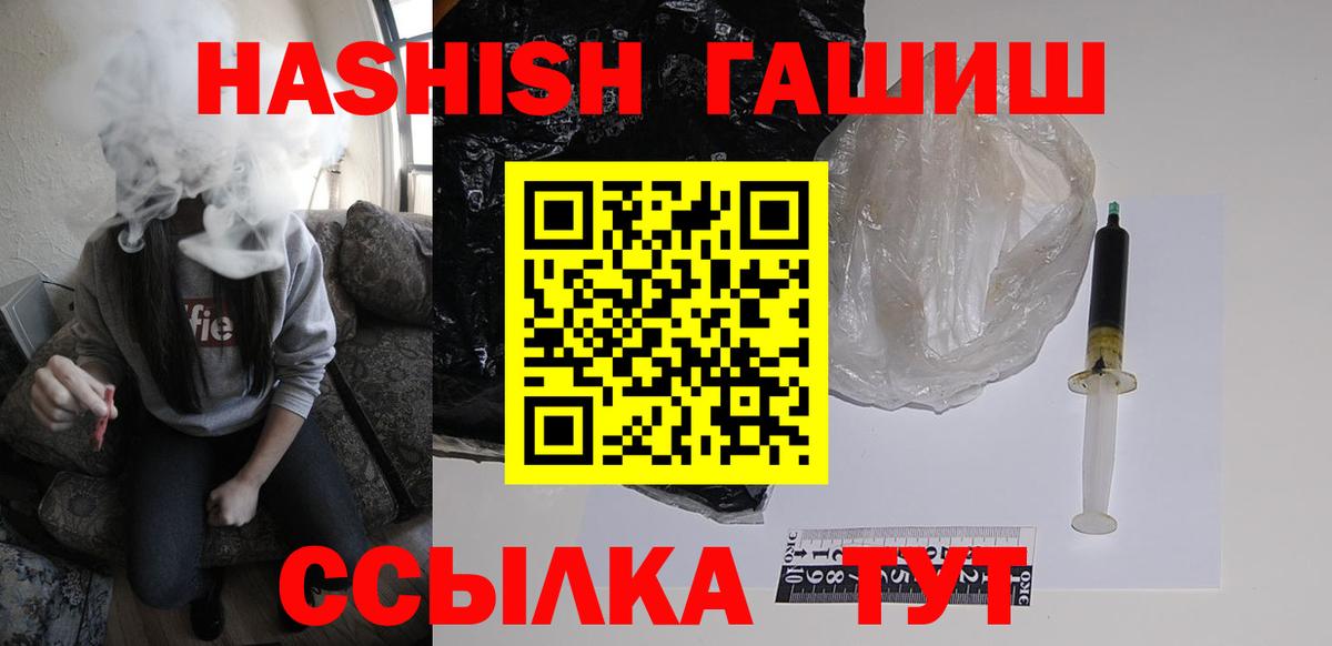 Меф МЯУ МЯУ   Вход с VPN  MDMA  LSD-25  Купить наркотики цена  ГАШИШ  ГАШИШ  COCAIN  Хасавюрт  Каннабис 