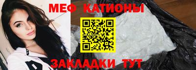 прущий лед Моздок