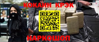 прущий лед Моздок