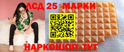 прущий лед Моздок