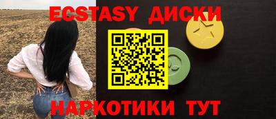 прущий лед Моздок