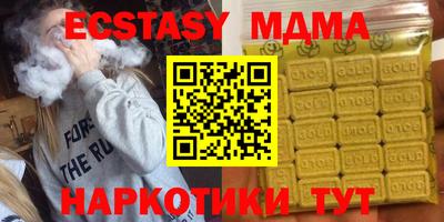 ECSTASY Можга