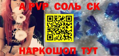 прущий лед Моздок