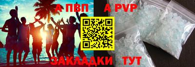 прущий лед Моздок