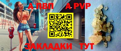 прущий лед Моздок