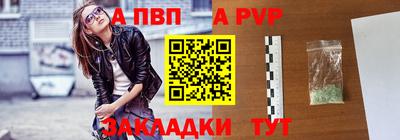 прущий лед Моздок