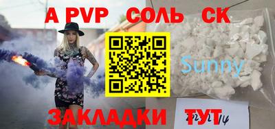 mdpv Можайск