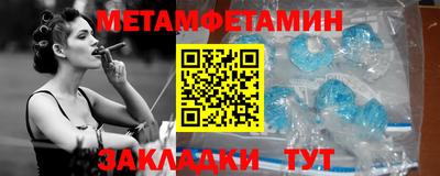 прущий лед Моздок