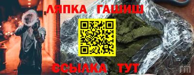 прущий лед Моздок