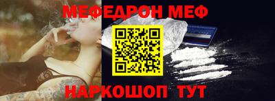 прущий лед Моздок