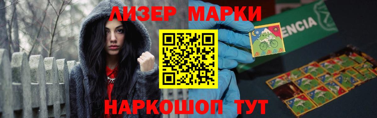 LSD-25 экстази кислота  ЛСД экстази  Хасавюрт  Вход с VPN  ЛСД экстази кислота 