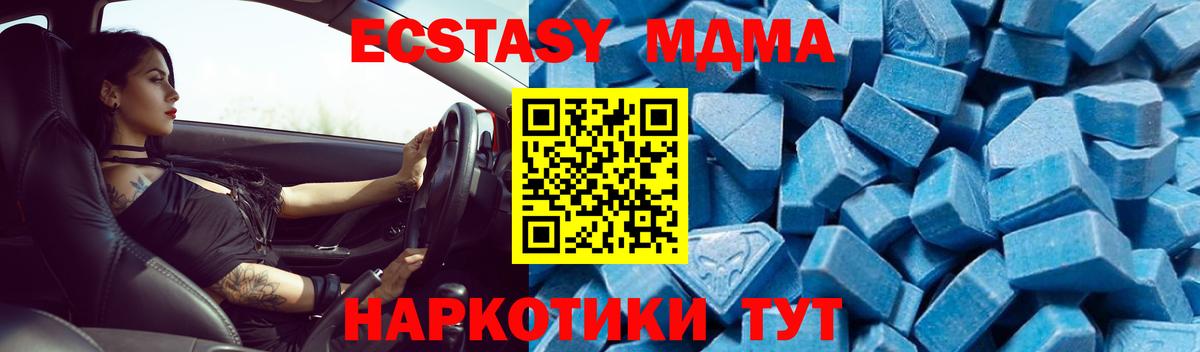 МДМА молли  Вход с VPN  Хасавюрт 