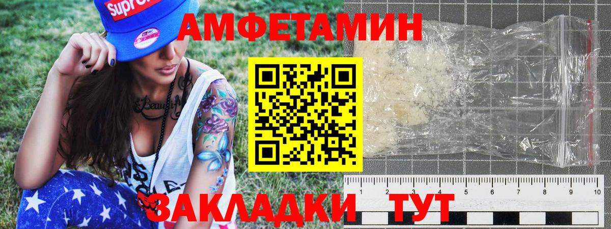 Хасавюрт  Первитин пудра  Вход с VPN 
