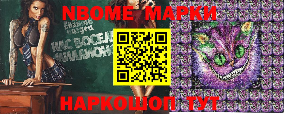 Наркотические марки 1,5мг  что такое наркотик  Хасавюрт  Вход с VPN 
