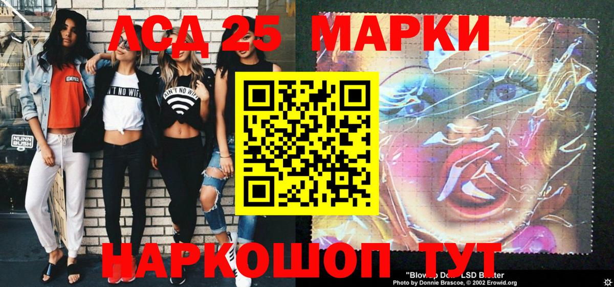Марки NBOMe 1,8мг Хасавюрт