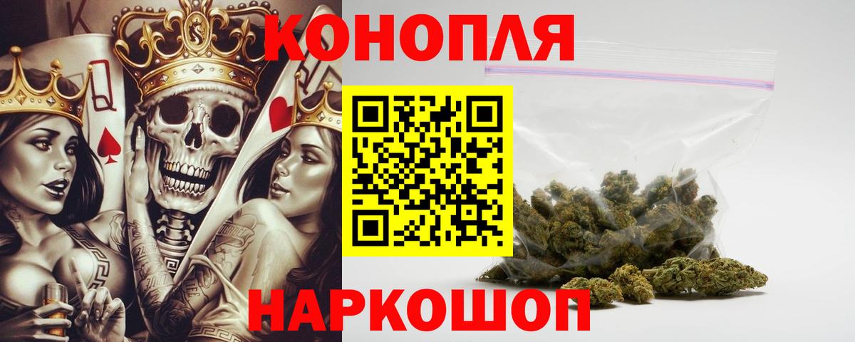Канабис план  Бошки Шишки планчик  Бошки марихуана план  Хасавюрт  Канабис ГИДРОПОН  Вход с VPN 